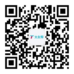 太友帮官方公众号_宝应县SEO、网站优化、推广和运营公司